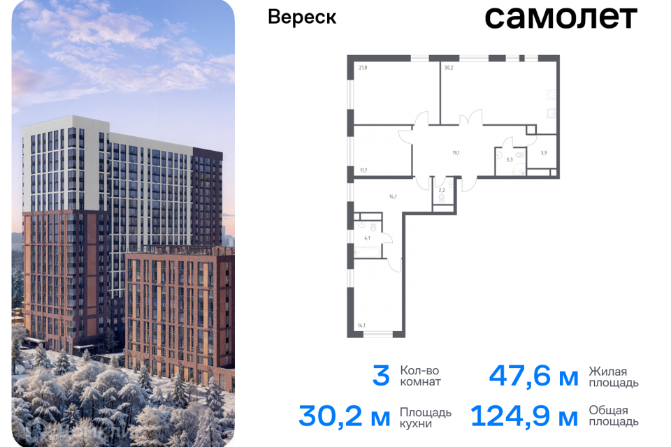 квартира г Москва ул 3-я Хорошёвская 17а Северо-Западный административный округ фото 1