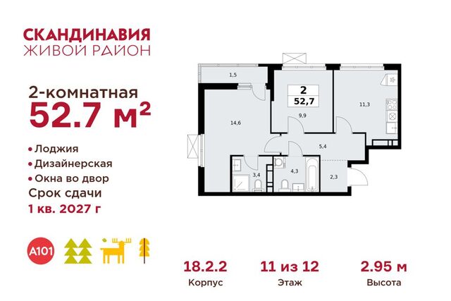 б-р Скандинавский 8 Новомосковский административный округ фото