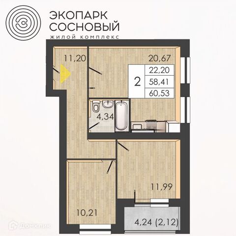 р-н Ленинский гск ГСК 14 Борцов Революции 1а/8 Пермь городской округ фото