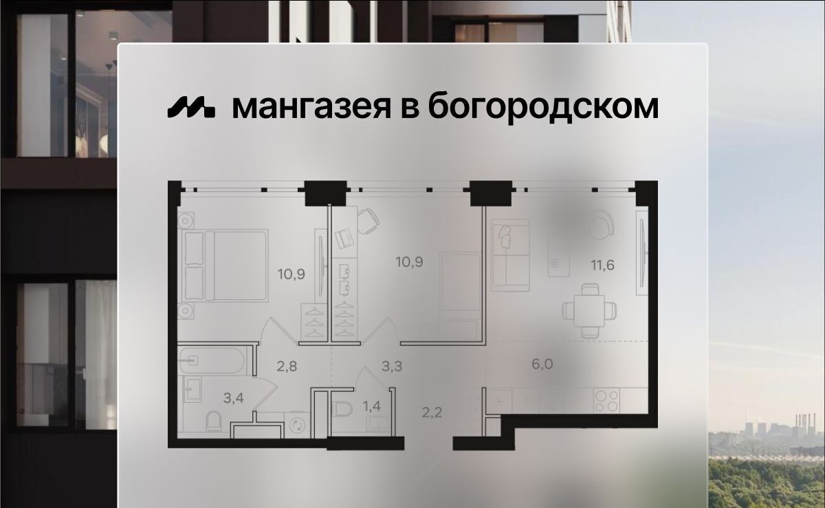 квартира г Москва метро Бульвар Рокоссовского ш Открытое 9 фото 1