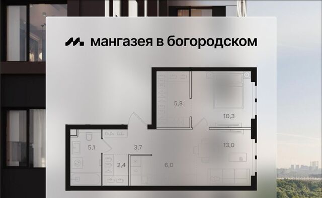 метро Бульвар Рокоссовского дом 9 фото