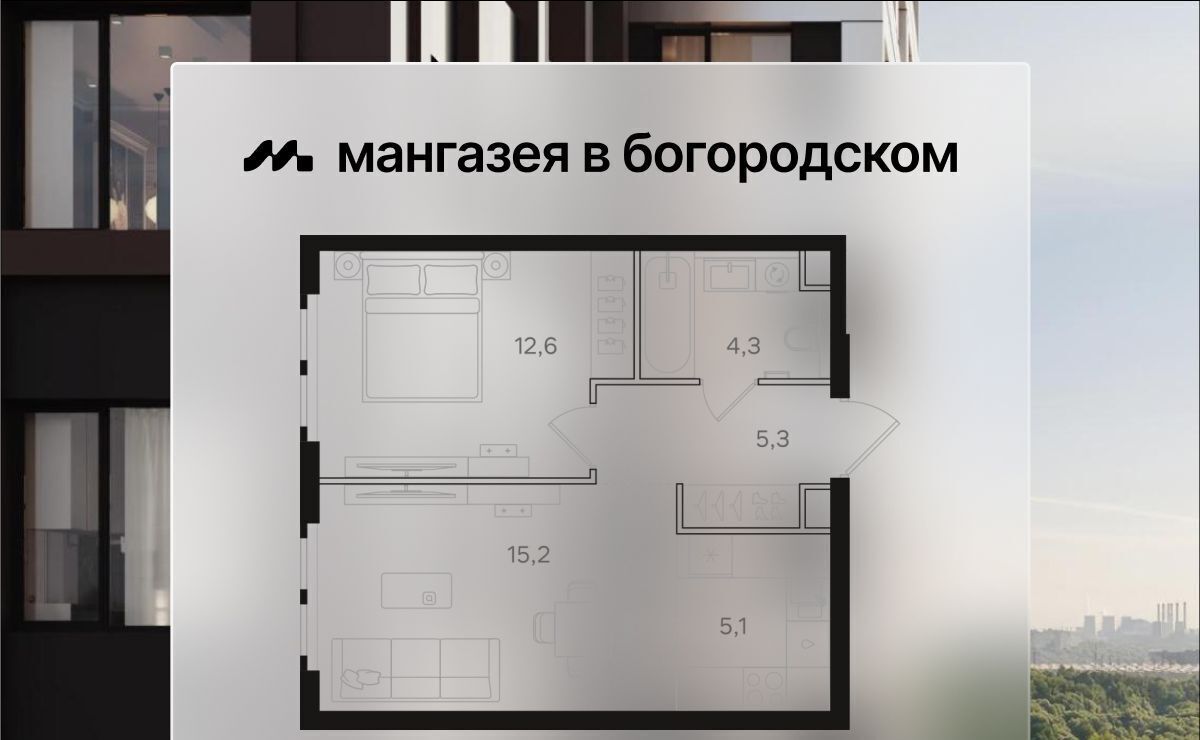 квартира г Москва метро Бульвар Рокоссовского ш Открытое 9 фото 1