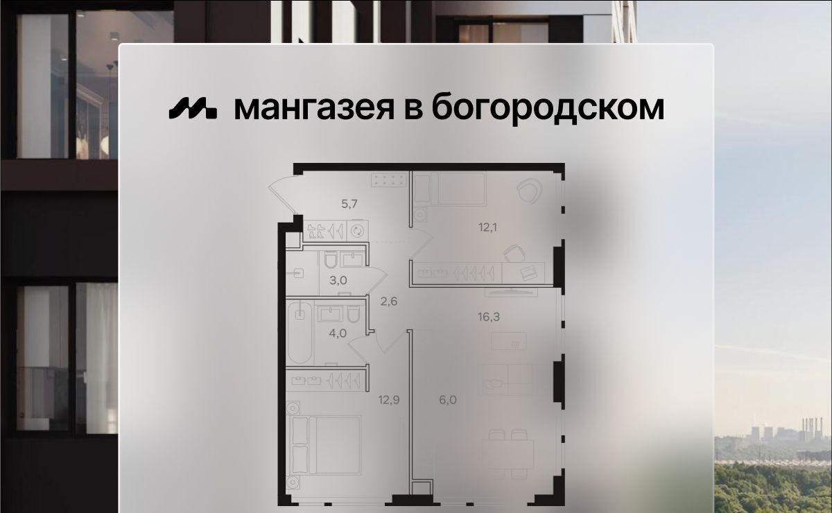 квартира г Москва метро Бульвар Рокоссовского ш Открытое 9 фото 1