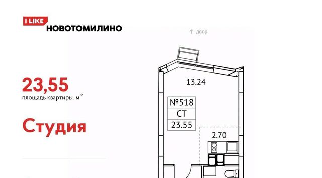 ЖК Новотомилино Томилино, к 6 фото