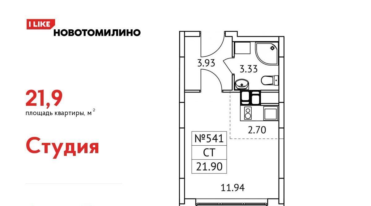 квартира городской округ Люберцы рп Томилино мкр Птицефабрика ЖК Новотомилино Томилино, к 6 фото 1