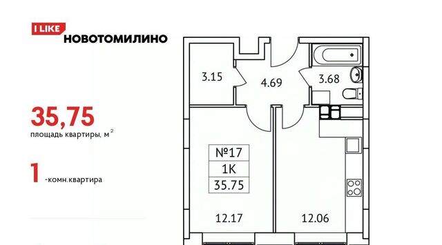 рп Томилино мкр Птицефабрика ЖК Новотомилино Томилино, к 6 фото