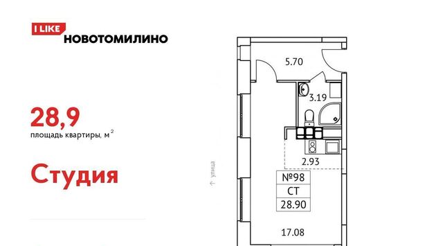 рп Томилино мкр Птицефабрика ЖК Новотомилино Томилино, к 6 фото