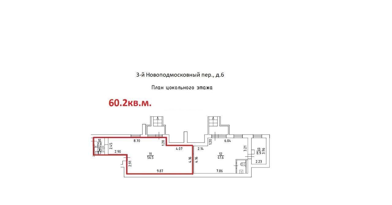 свободного назначения г Москва метро Войковская пер 3-й Новоподмосковный 6 фото 3