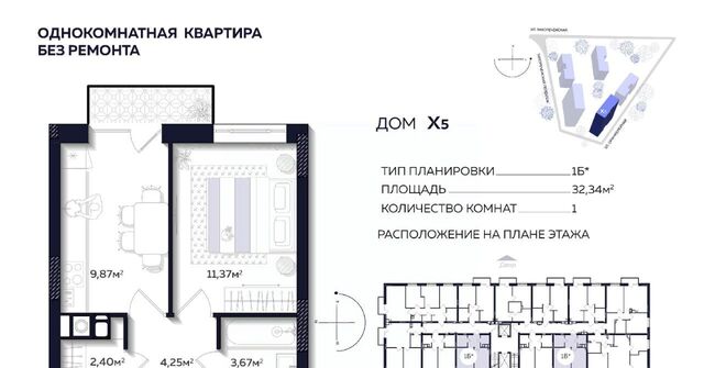р-н Кировский фото
