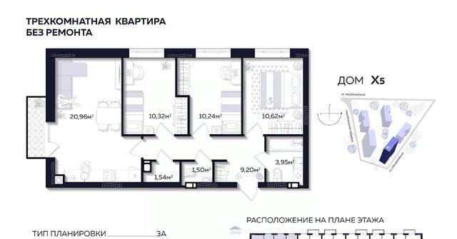 р-н Кировский фото
