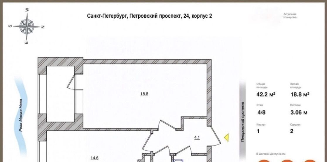 квартира г Санкт-Петербург р-н Петроградский пр-кт Петровский 24к/2 ЖК «Петровский Квартал на воде» округ Петровский фото 12