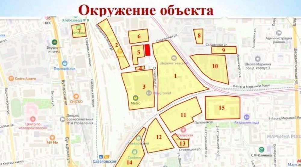 торговое помещение г Москва метро Дмитровская ул Складочная 1с/6 фото 2