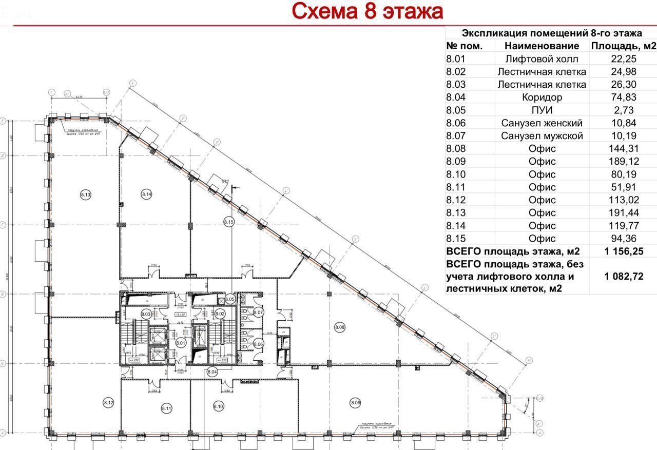 офис г Москва ул Берзарина 32с/4 поле, Октябрьское фото 6