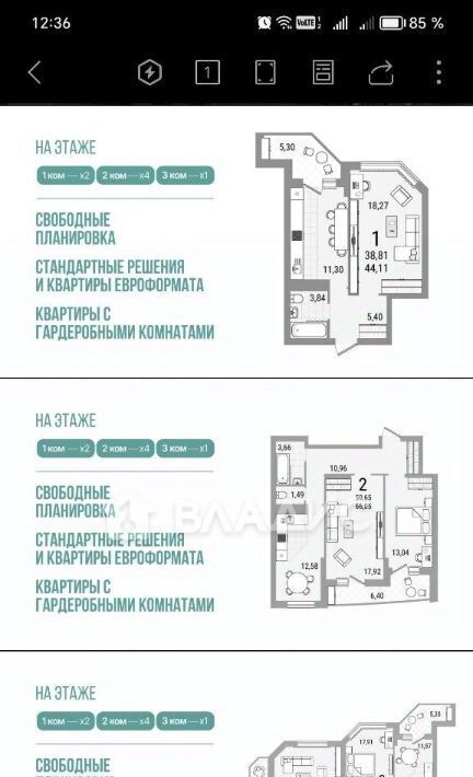 квартира г Балаково ул Волжская 35а/2 ЖК «Акварель» муниципальное образование г. Балаково фото 6