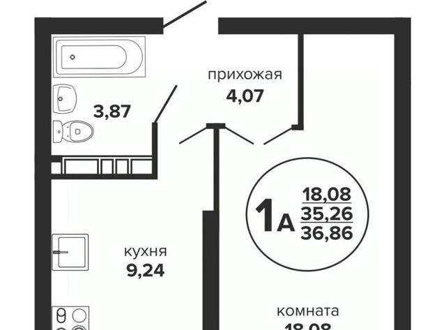 р-н Прикубанский ул Российская 257/7 фото