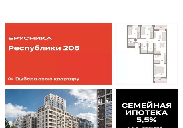 р-н Ленинский фото