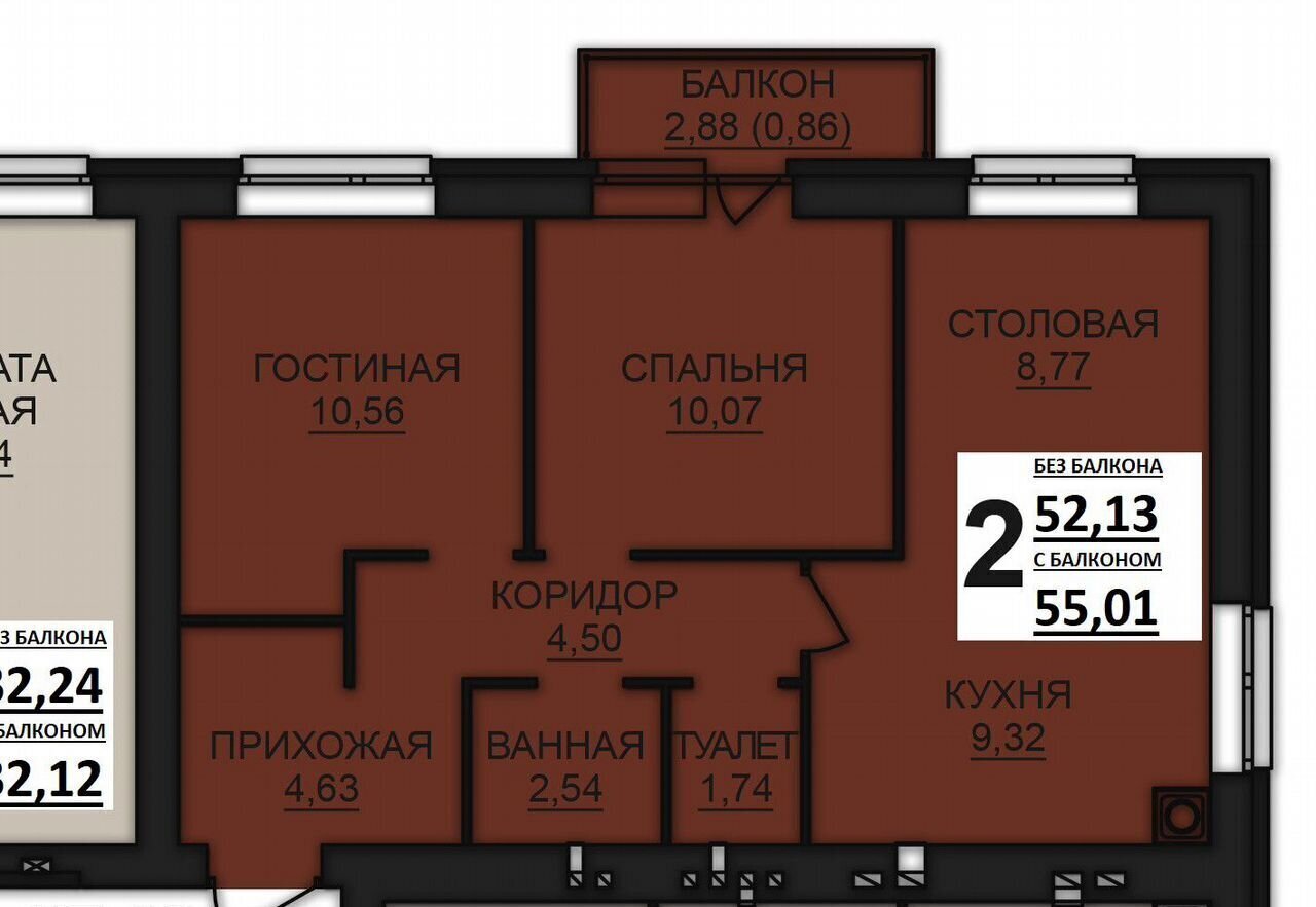 квартира р-н Ивановский д Дерябиха стр. 4, 10 этап, Иваново фото 1