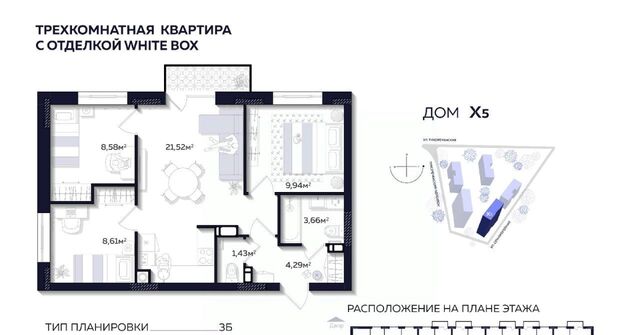 р-н Кировский ул Тихореченская фото