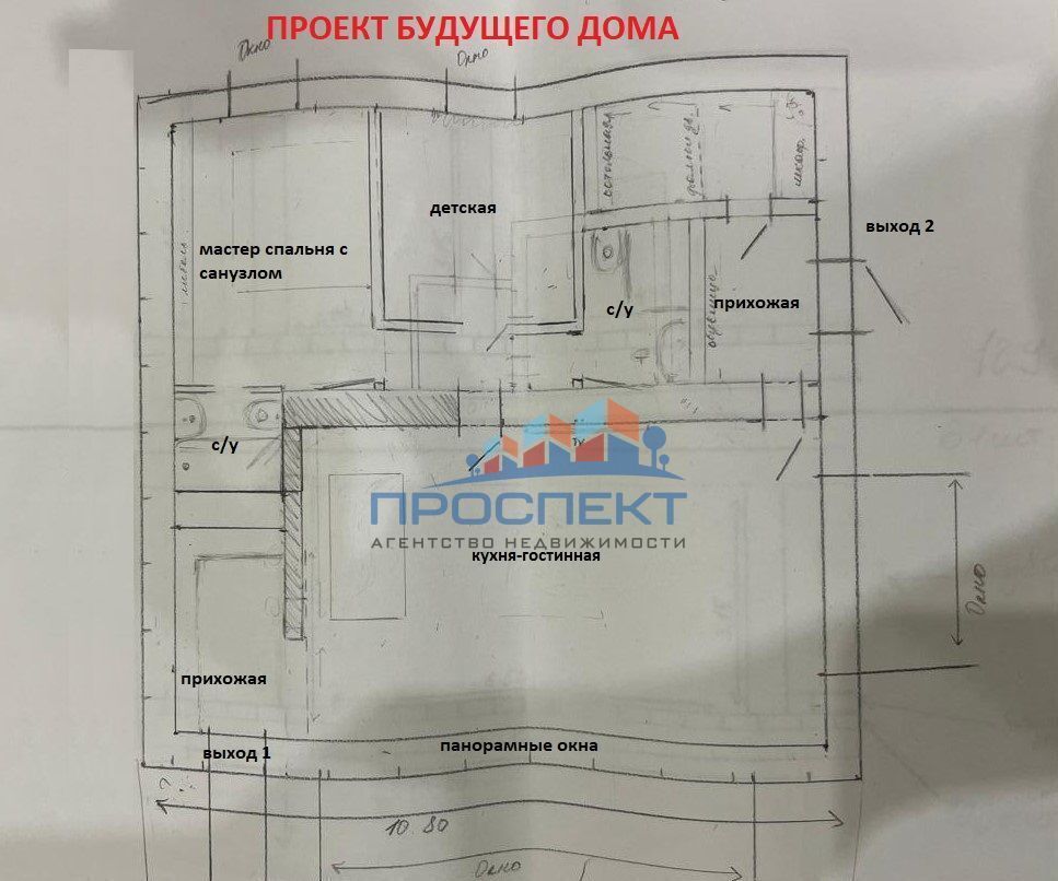 земля городской округ Ступино д Сумароково пер Летний 2/31 54 км, Михнево, Новокаширское шоссе фото 4