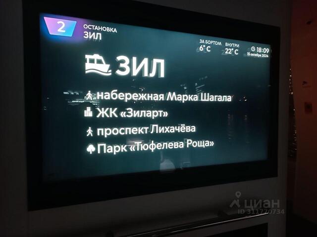 ЮАО ул Родченко 2 ЖК «ЗИЛАРТ» Московская область фото