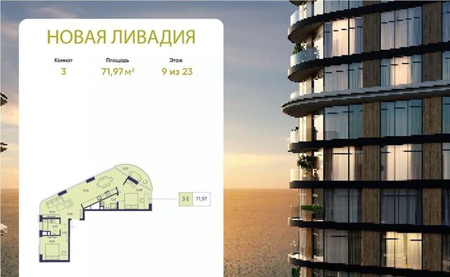 пгт Ливадия фото