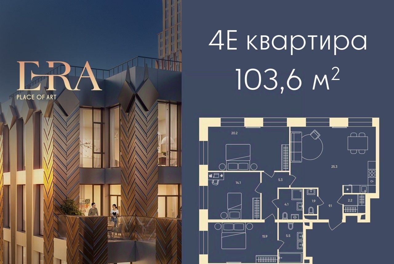 квартира г Москва метро Павелецкая Эра жилой комплекс, 3 фото 1