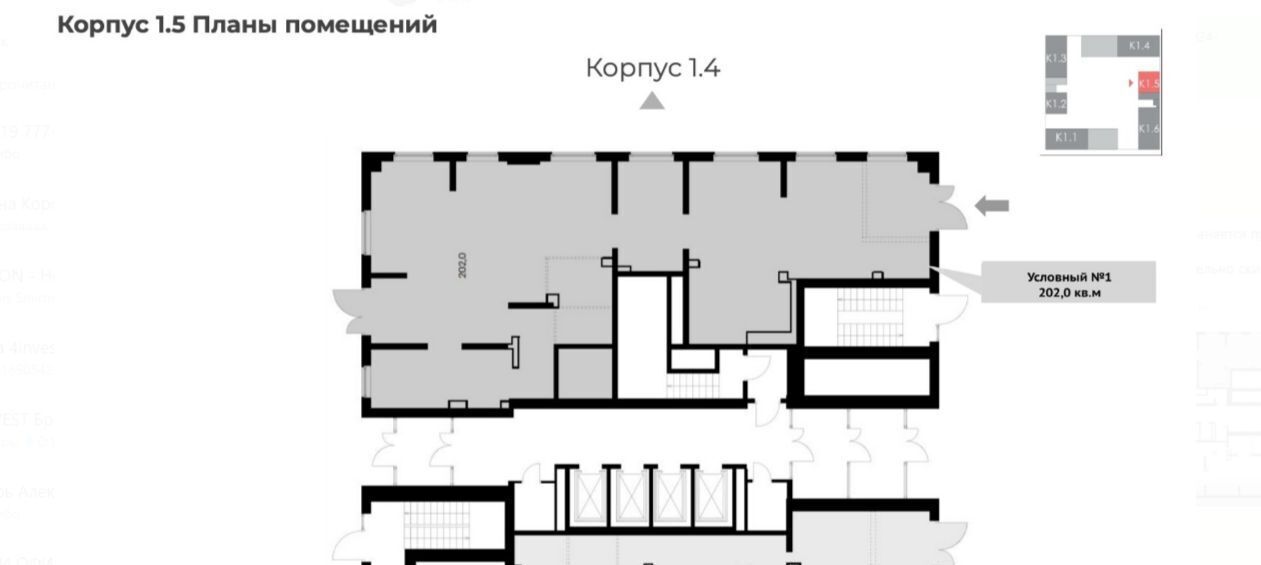 свободного назначения г Москва метро Водный стадион б-р Кронштадтский 9к/3 фото 4