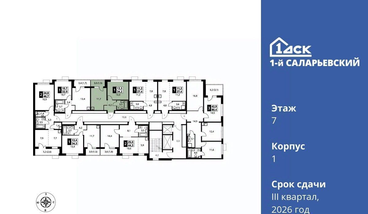 квартира г Москва метро Саларьево № 70 кв-л, 1-й Саларьевский жилой комплекс, 1 фото 2