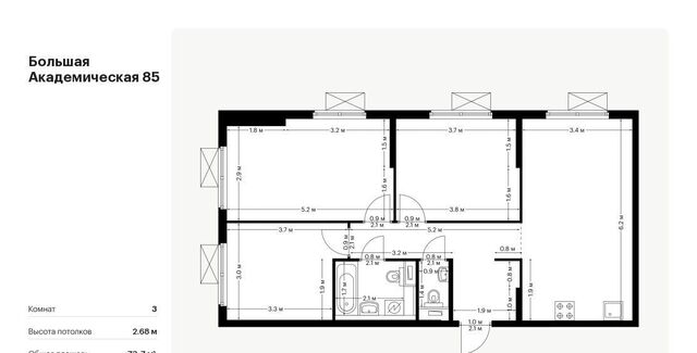 метро Окружная Большая Академическая 85 к 3. 2 фото