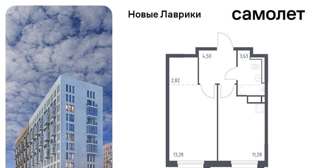 ЖК «Новые Лаврики» Девяткино фото