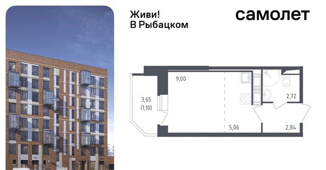 метро Рыбацкое ЖК Живи в Рыбацком 4 фото