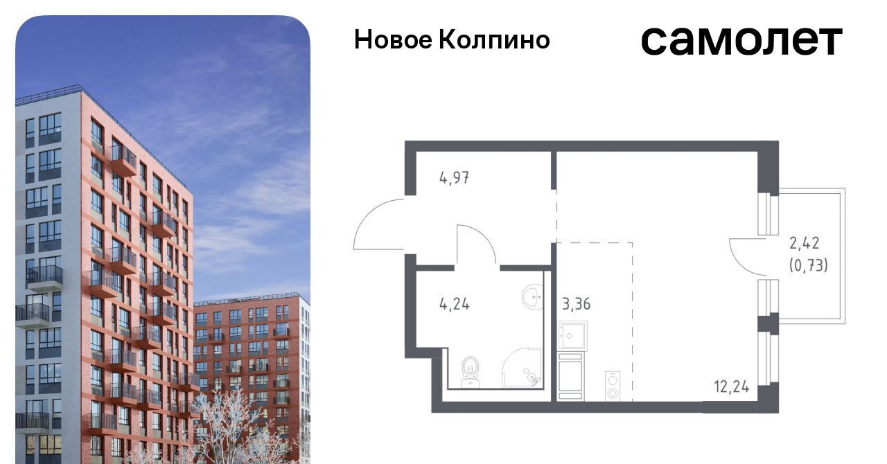 квартира г Колпино ЖК Новое Колпино метро Рыбацкое фото 1