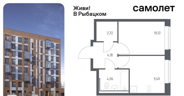 метро Рыбацкое Усть-Славянка дом 10 фото