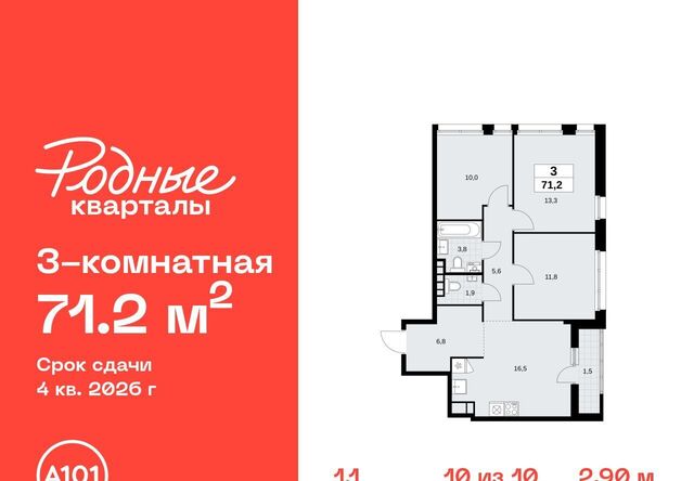 Филатов Луг фото