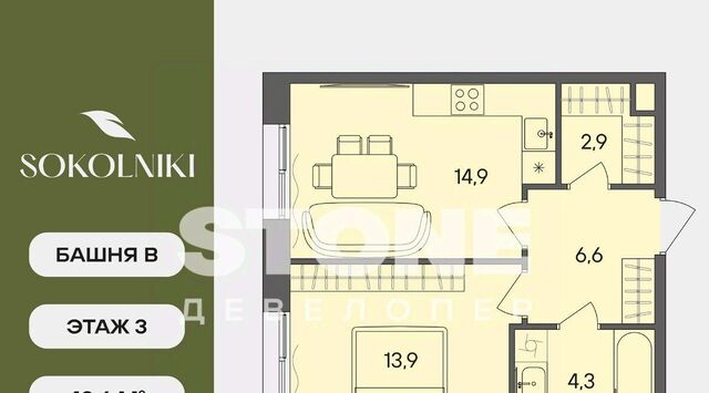 метро Сокольники ул Гастелло фото