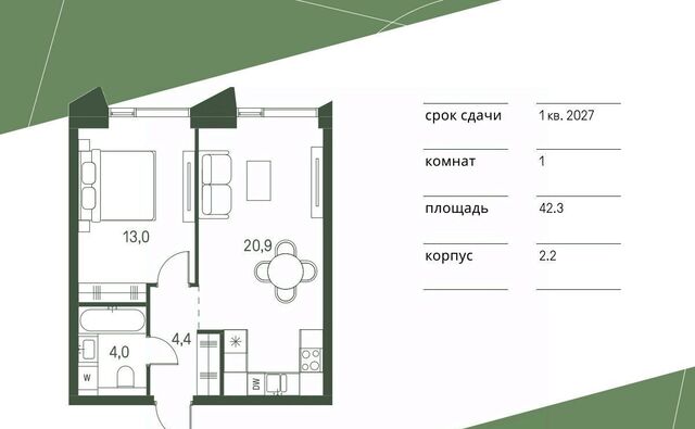 метро Стрешнево проезд 4-й Красногорский, 3 фото