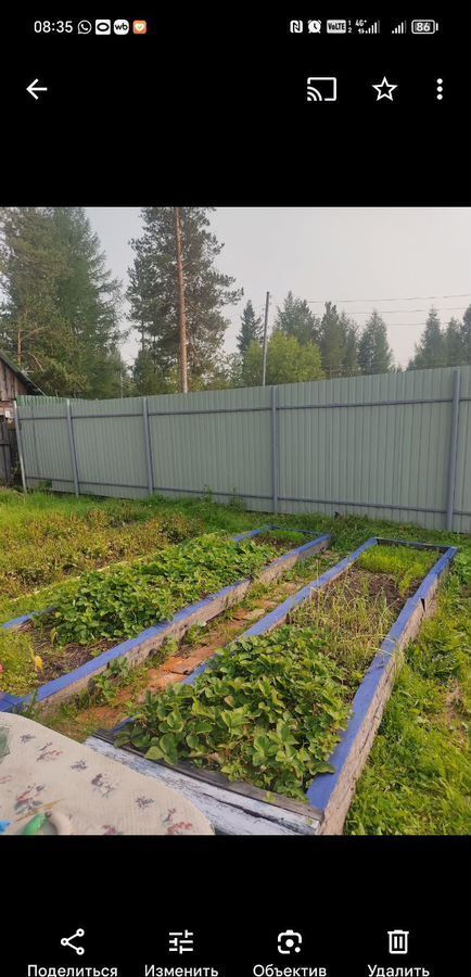 земля р-н Нерюнгринский г Нерюнгри пр-кт Дружбы Народов муниципальное образование Нерюнгри фото 3