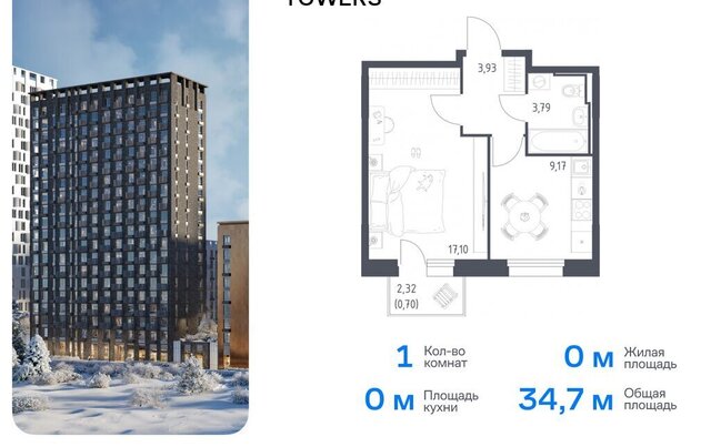 р-н Советский тракт Сибирский 34к/9 Аметьево, Тракт фото