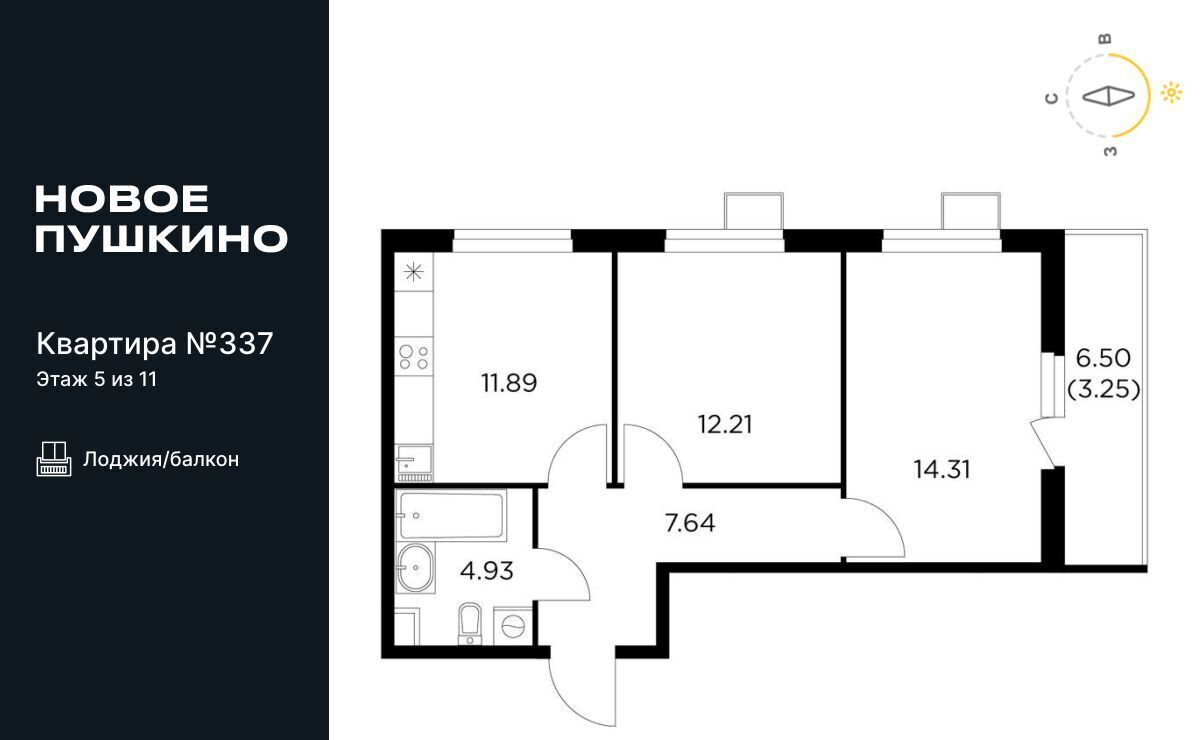 квартира г Пушкино ЖК Новое Пушкино к 23, Медведково фото 1