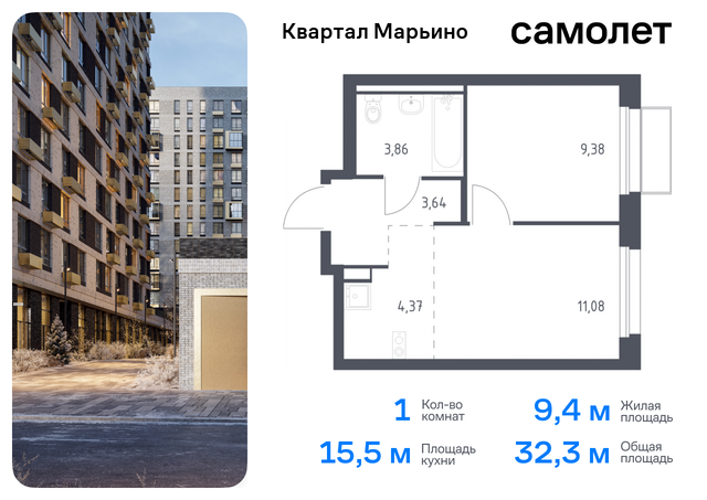 Филимонковский, Филатов луг, жилой комплекс Квартал Марьино, к 2 фото