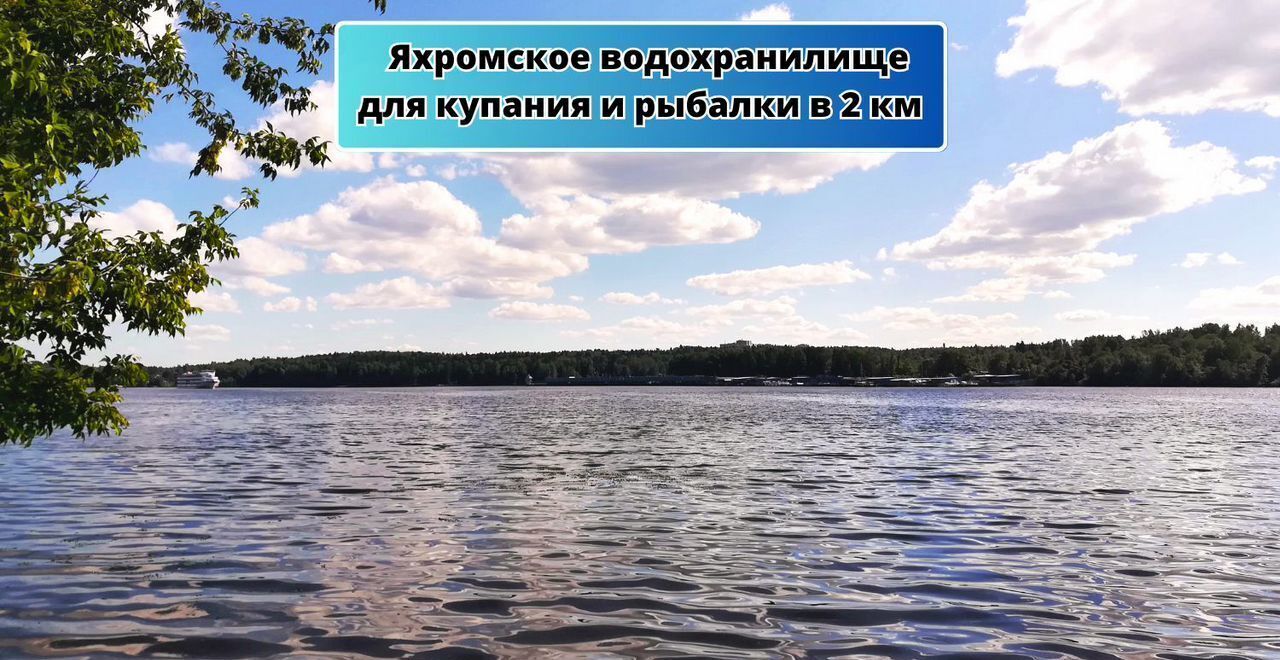 земля городской округ Дмитровский рп Деденево 39 км, территория объединение Смартвилль, 1/21, Дмитровское шоссе фото 6