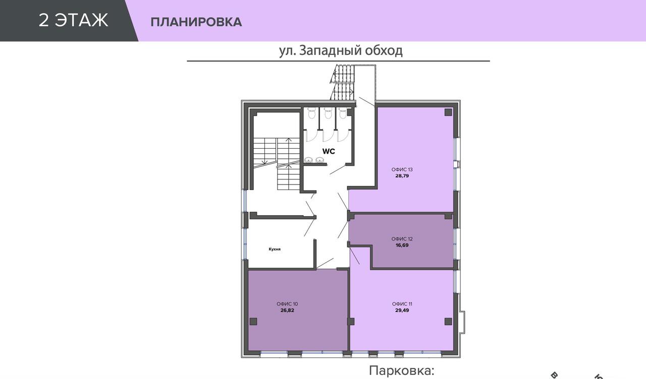 свободного назначения г Краснодар р-н Прикубанский ул им. Дмитрия Есаулко 67 фото 3