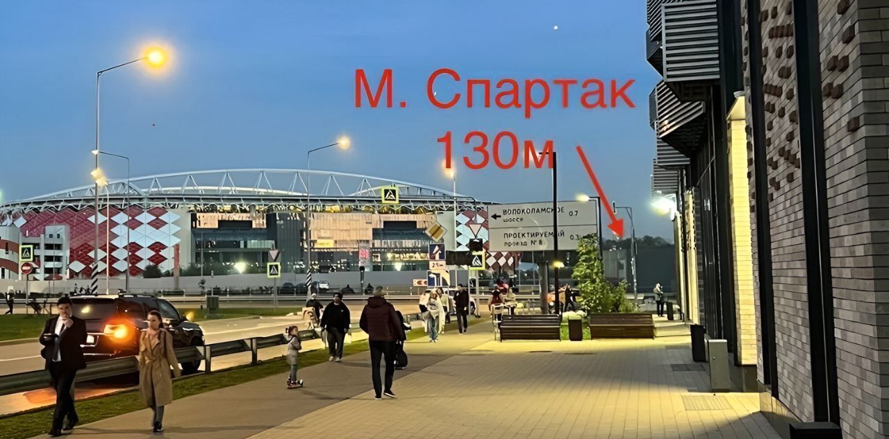 торговое помещение г Москва СЗАО ш Волоколамское 71к/4 фото 9