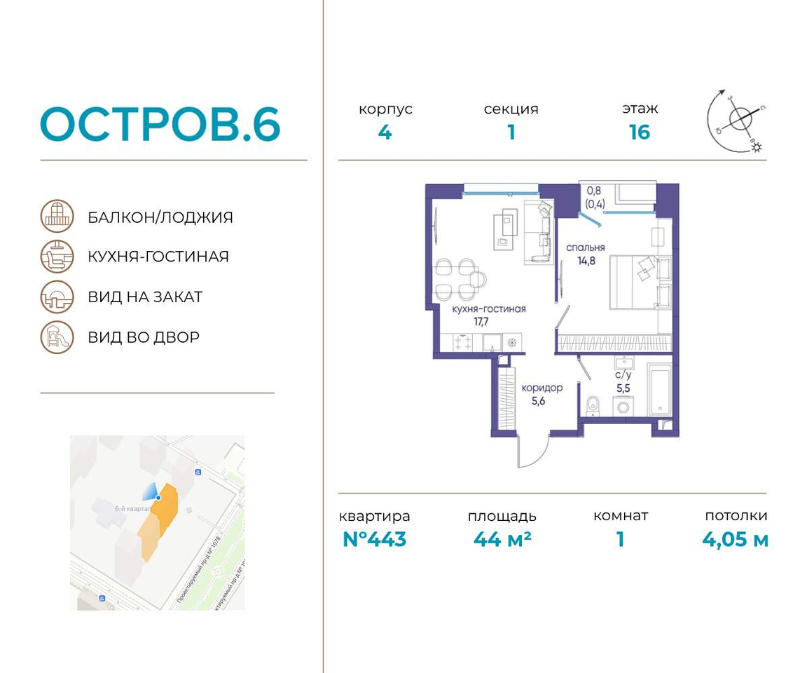 квартира г Москва метро Терехово ул Нижние Мнёвники 37б/2 муниципальный округ Хорошёво-Мнёвники фото 1