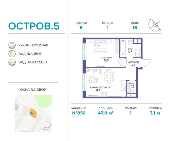 метро Терехово ул Нижние Мнёвники 37б/2 фото