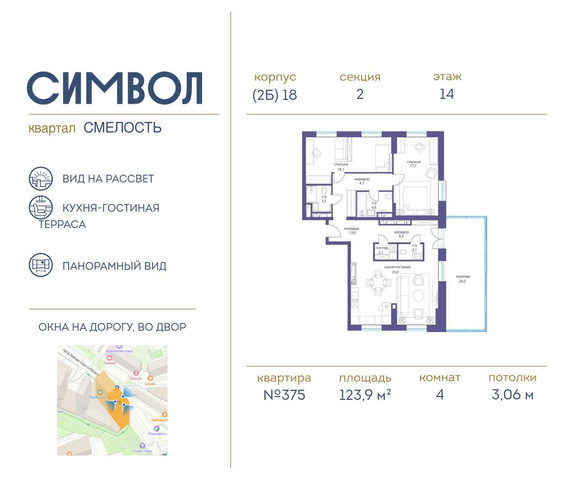 метро Римская ул Золоторожский Вал 11к/18 муниципальный округ Лефортово фото