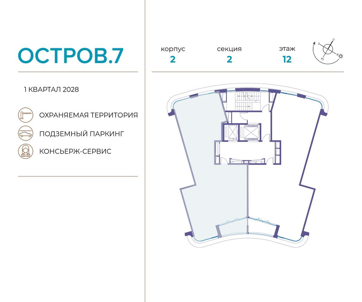 квартира г Москва метро Терехово Хорошево-Мневники ул Нижние Мнёвники 1 фото 2