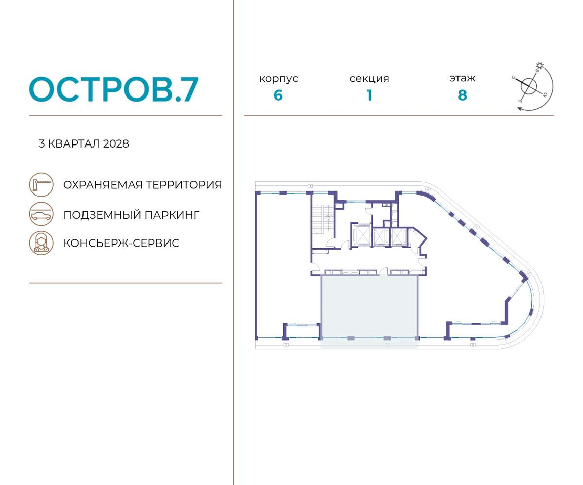 квартира г Москва метро Терехово Хорошево-Мневники ул Нижние Мнёвники 1 фото 2