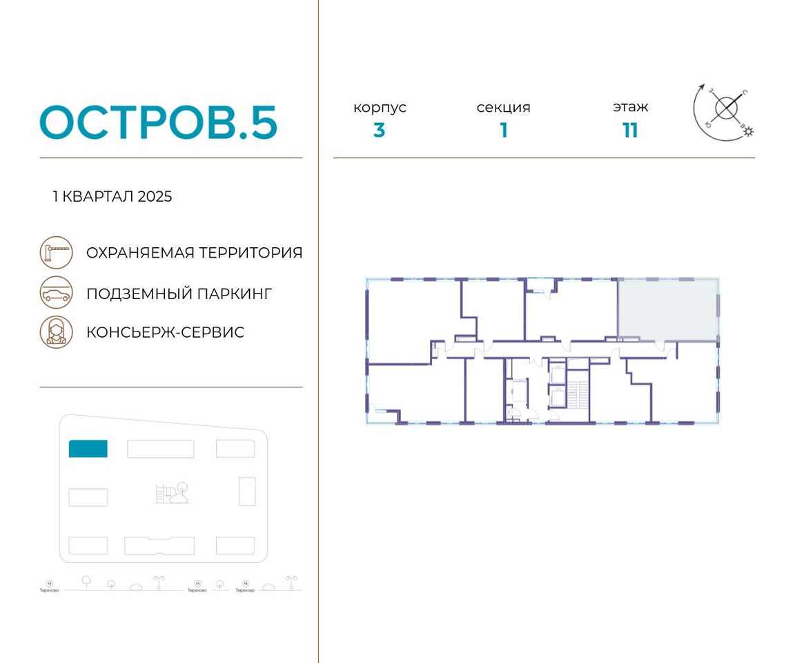 квартира г Москва метро Терехово ул Нижние Мнёвники 37б/2 фото 2