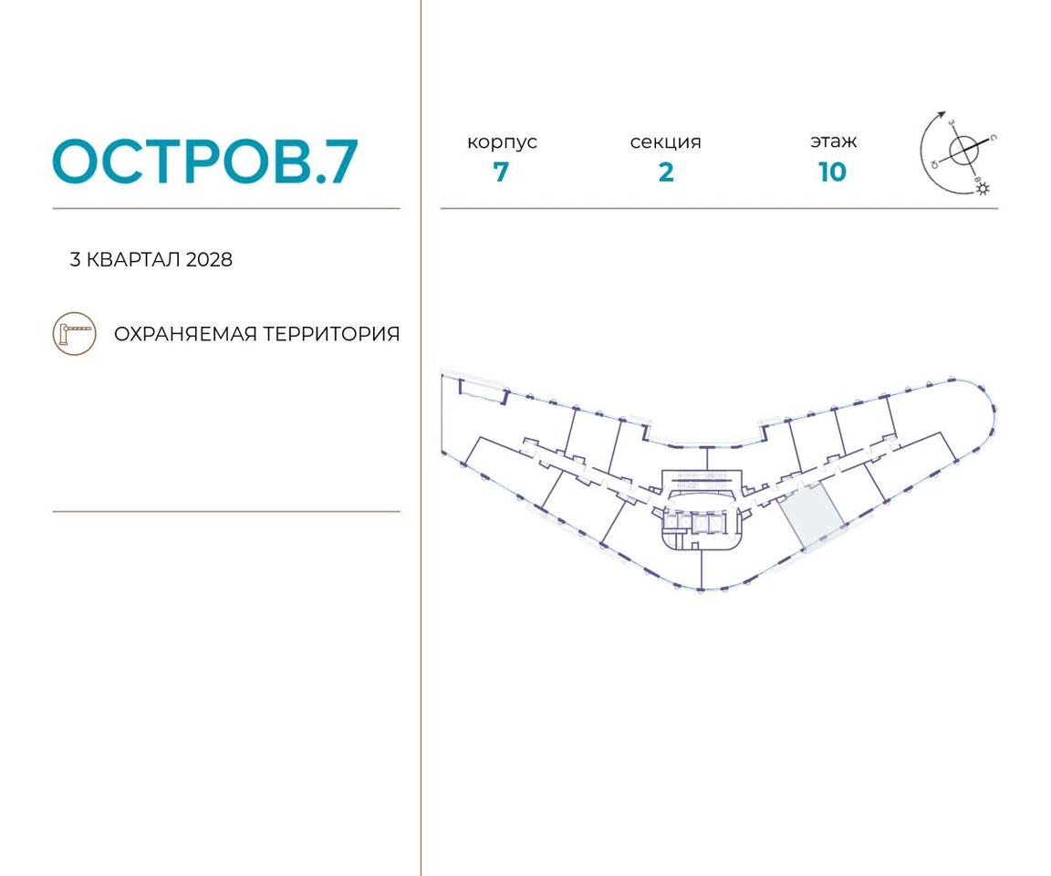 квартира г Москва метро Терехово Хорошево-Мневники ул Нижние Мнёвники 1 фото 2